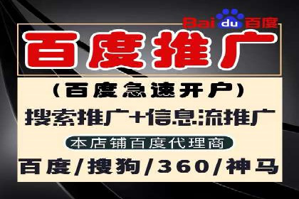 案例分析：竞价端口开户的秘诀