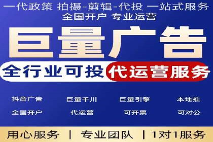 百度推广费用计算实例及优化策略
